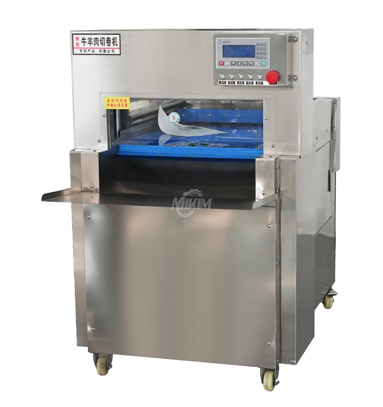 kitchen smart meat slicer